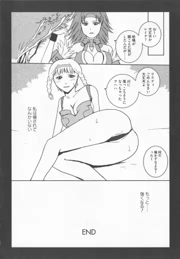 Bitoushi-tachi no Chigyaku Fhentai - Page 96