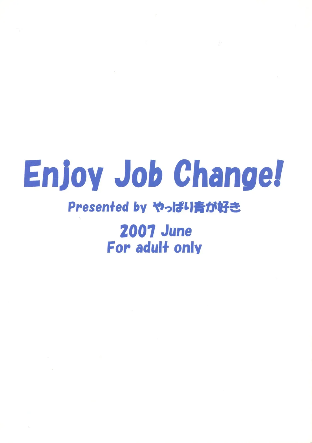 [Uni-corn] Enjoy Job Change! Fhentai - Page 2