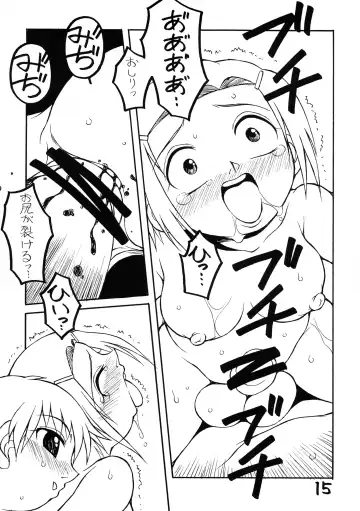 [Yaeda Nagumo] Natsu he no Tobira Fhentai - Page 15