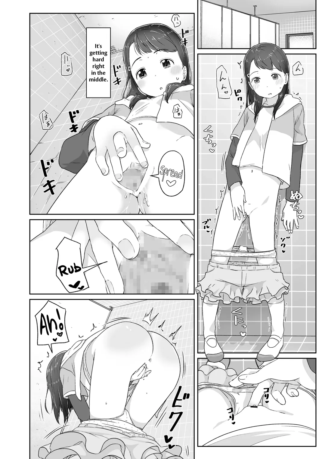 [Satuyo] Mezamechatta kara | Because I'm Awake Fhentai - Page 10