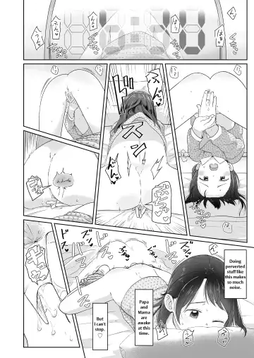 [Satuyo] Mezamechatta kara | Because I'm Awake Fhentai - Page 4