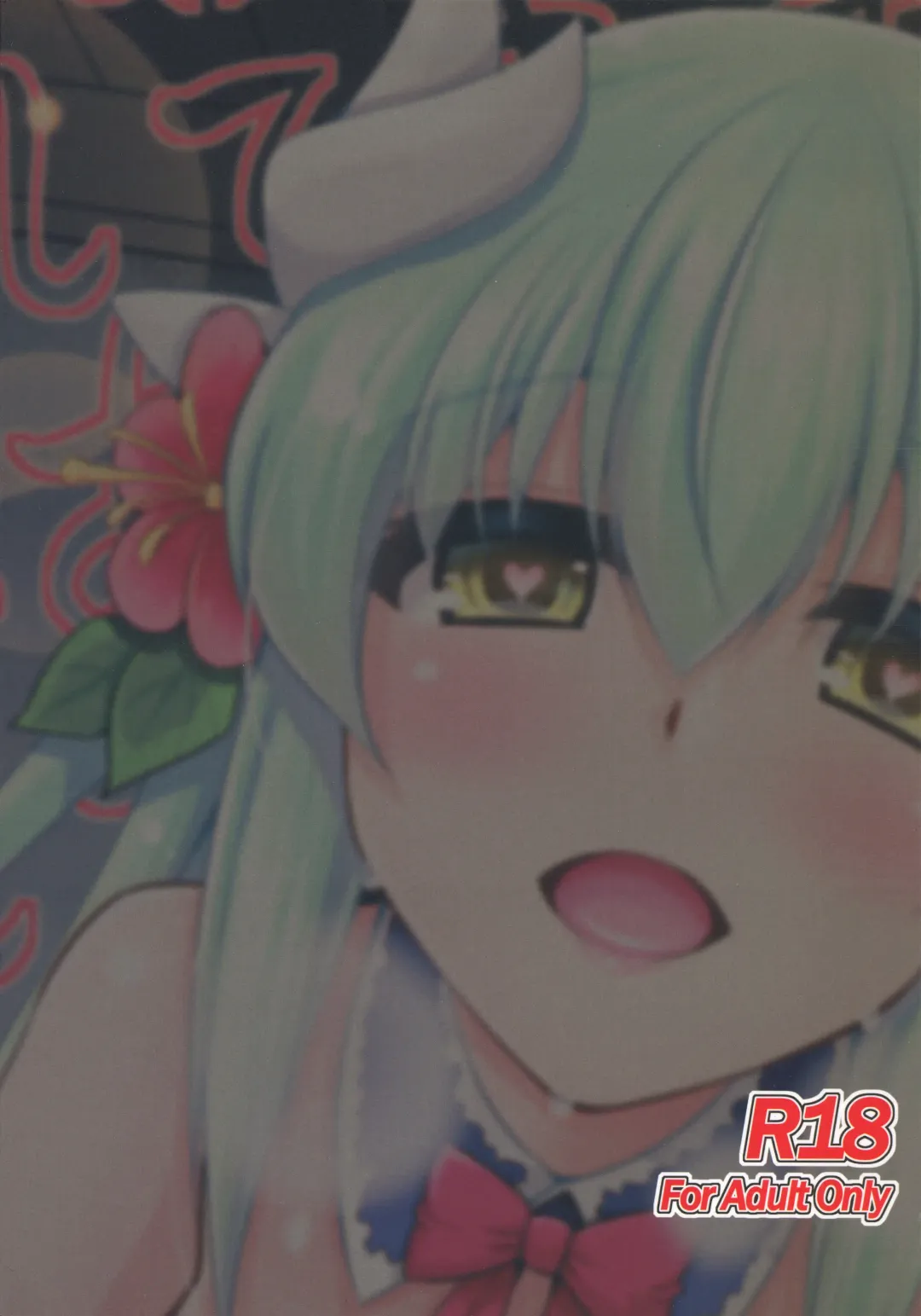 [Nikusoukyuu] Ai wa... Omoi kurai ga Choudo Ii Fhentai - Page 27