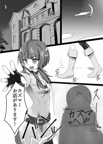 [Shirabe Shiki] Kono Megumin o! Fhentai - Page 2