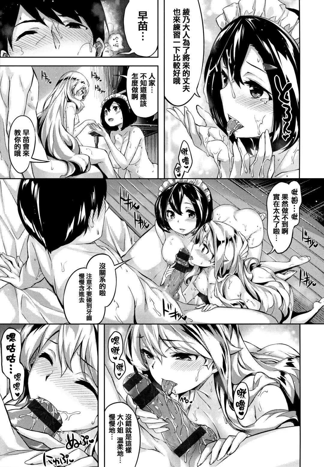 [Hinasaki Yo] Zutto Daisuki Fhentai - Page 128