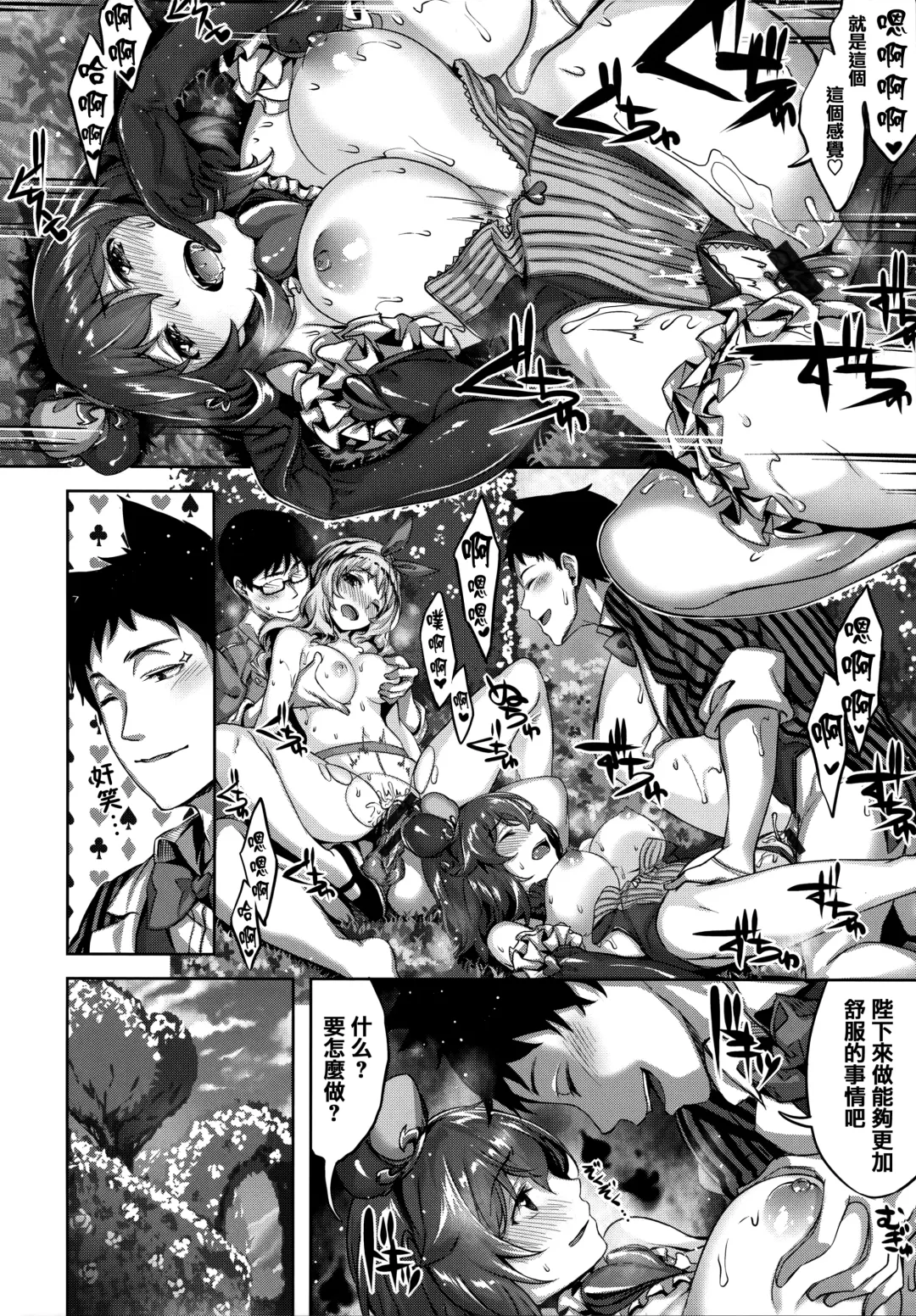 [Hinasaki Yo] Zutto Daisuki Fhentai - Page 151