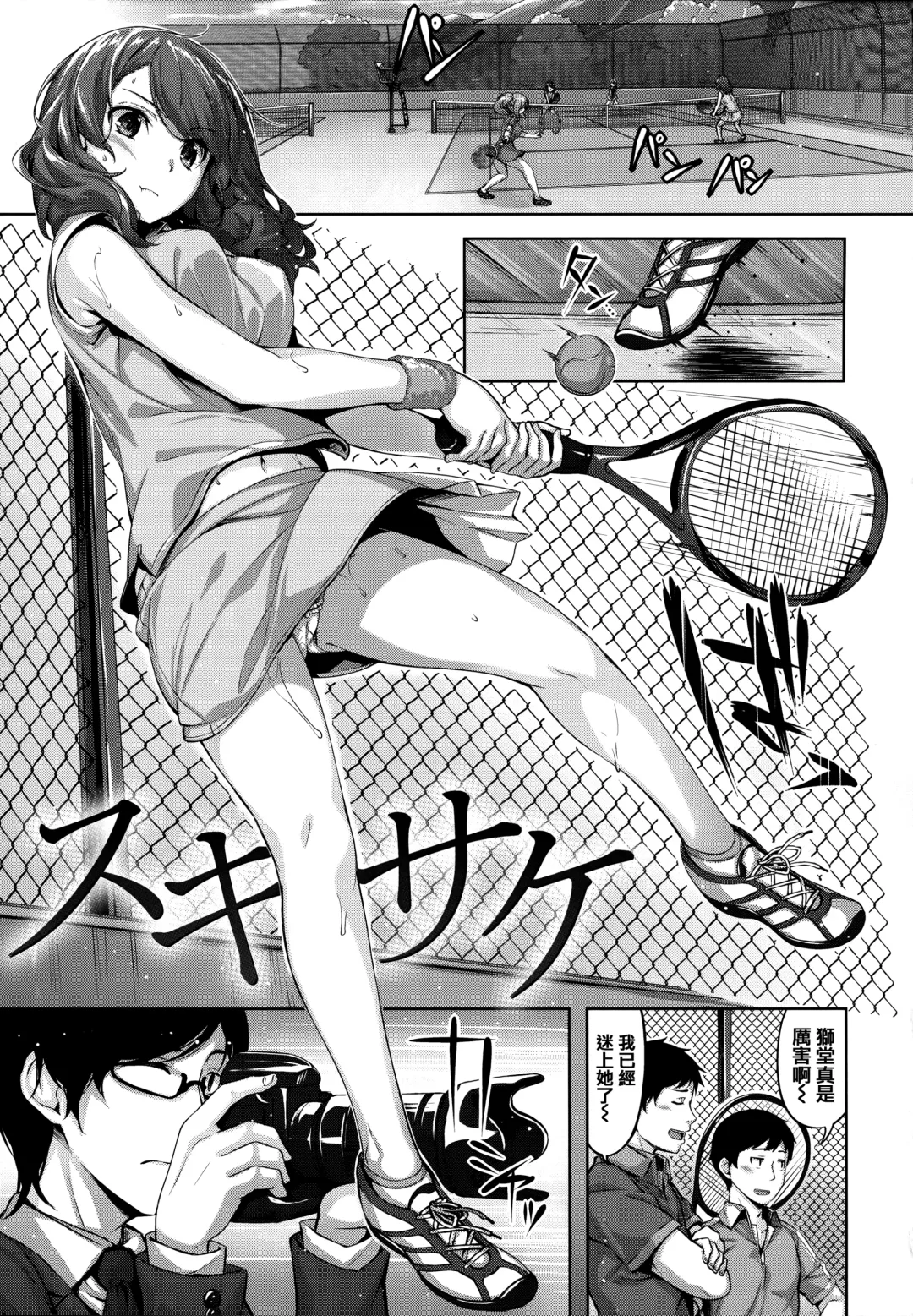 [Hinasaki Yo] Zutto Daisuki Fhentai - Page 174