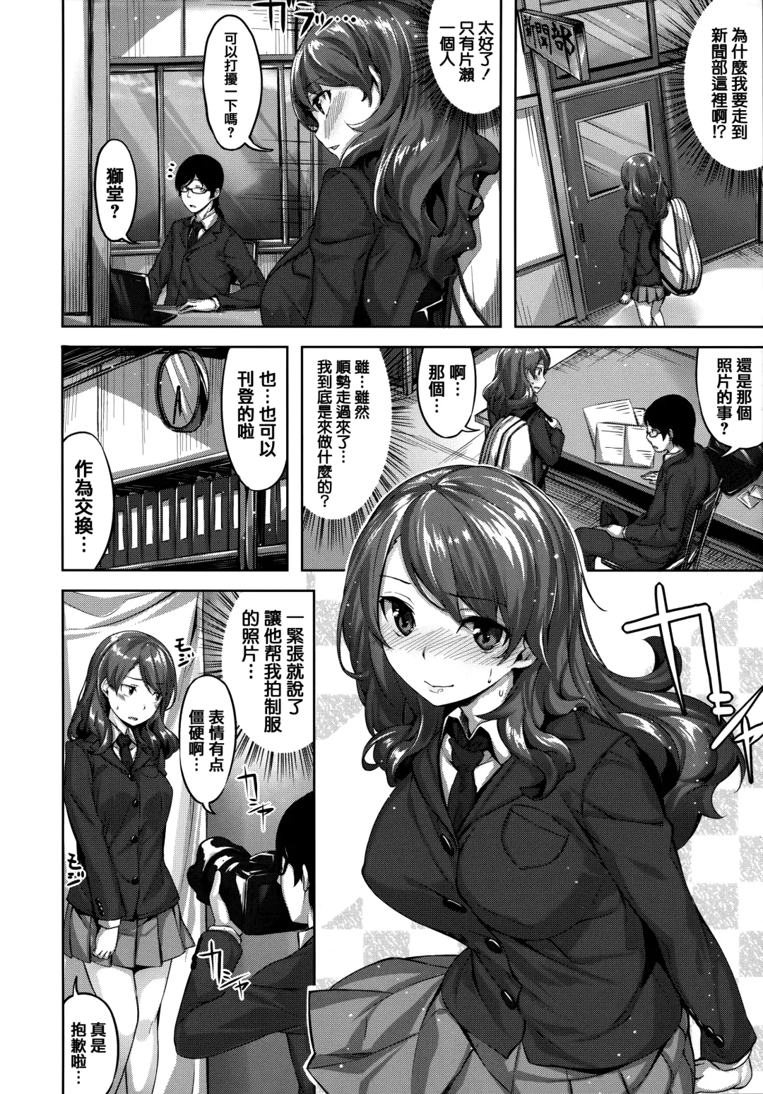 [Hinasaki Yo] Zutto Daisuki Fhentai - Page 177