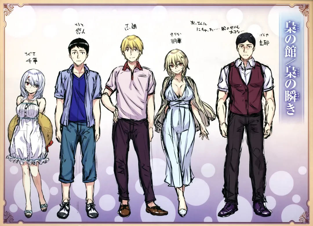 [Hinasaki Yo] Zutto Daisuki Fhentai - Page 200