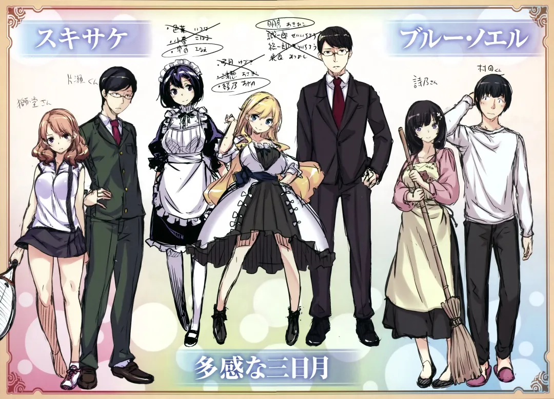 [Hinasaki Yo] Zutto Daisuki Fhentai - Page 201