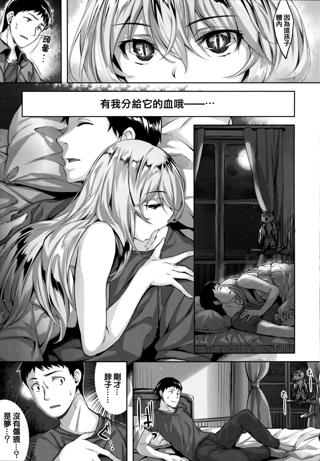 [Hinasaki Yo] Zutto Daisuki Fhentai - Page 26