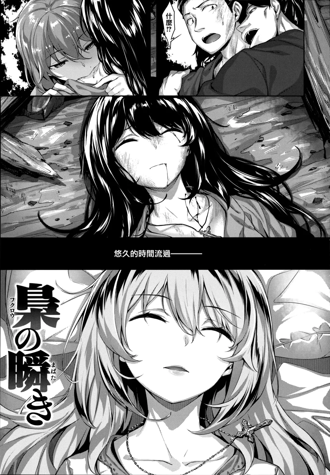 [Hinasaki Yo] Zutto Daisuki Fhentai - Page 42