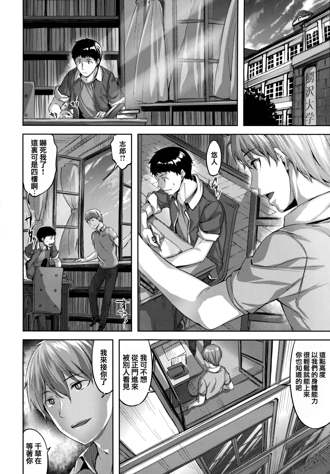 [Hinasaki Yo] Zutto Daisuki Fhentai - Page 49