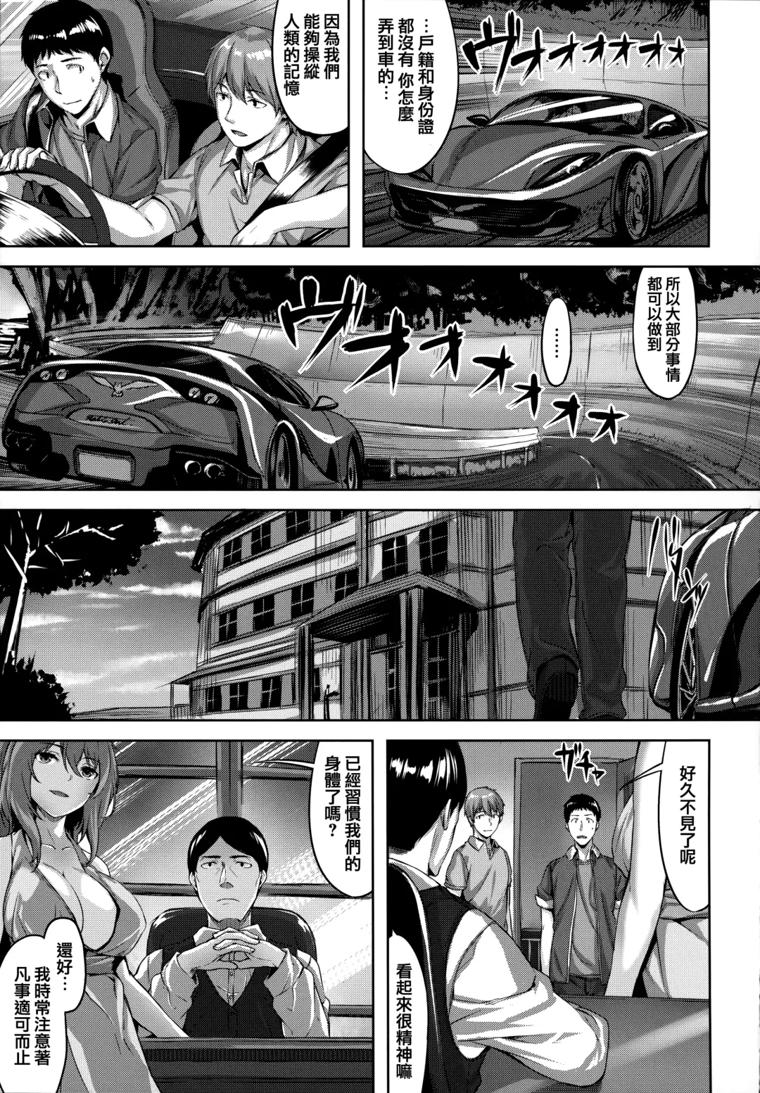 [Hinasaki Yo] Zutto Daisuki Fhentai - Page 50