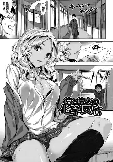 [Hinasaki Yo] Zutto Daisuki Fhentai - Page 100