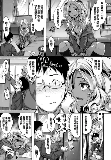 [Hinasaki Yo] Zutto Daisuki Fhentai - Page 102