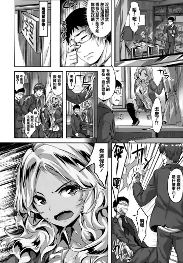 [Hinasaki Yo] Zutto Daisuki Fhentai - Page 103