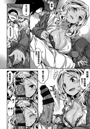 [Hinasaki Yo] Zutto Daisuki Fhentai - Page 105