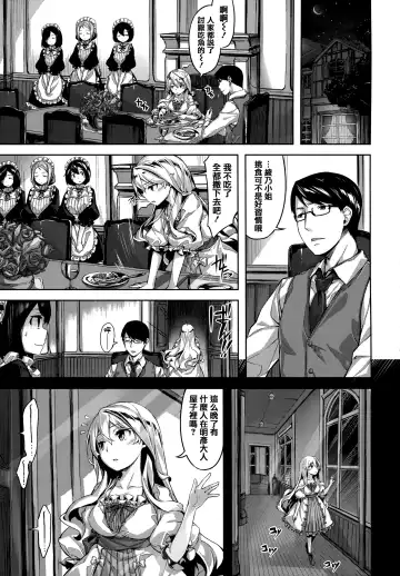 [Hinasaki Yo] Zutto Daisuki Fhentai - Page 122