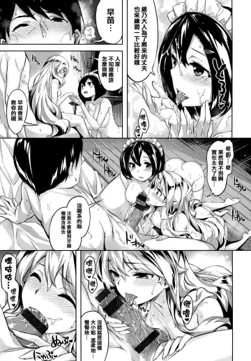 [Hinasaki Yo] Zutto Daisuki Fhentai - Page 128