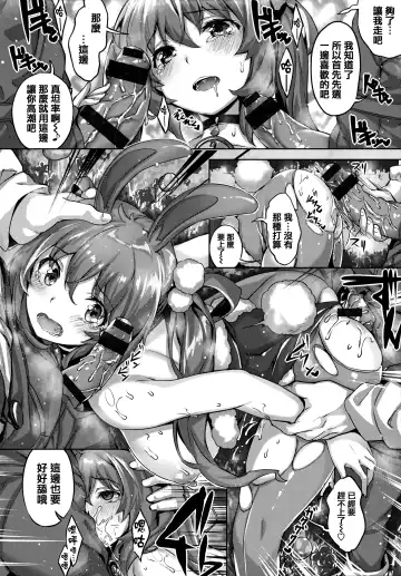 [Hinasaki Yo] Zutto Daisuki Fhentai - Page 141