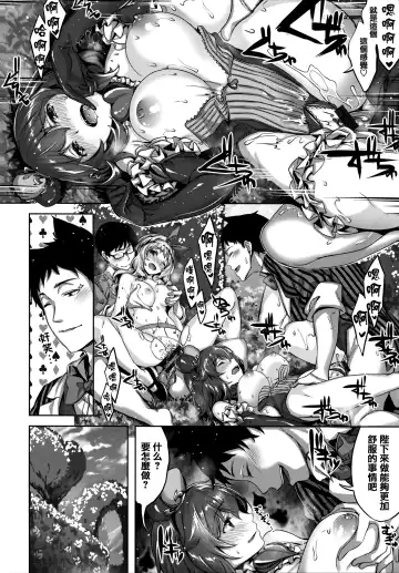 [Hinasaki Yo] Zutto Daisuki Fhentai - Page 151