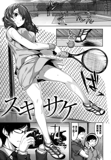 [Hinasaki Yo] Zutto Daisuki Fhentai - Page 174