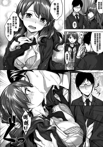 [Hinasaki Yo] Zutto Daisuki Fhentai - Page 179