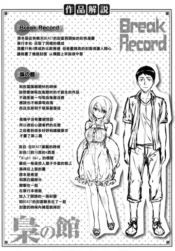 [Hinasaki Yo] Zutto Daisuki Fhentai - Page 191