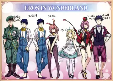 [Hinasaki Yo] Zutto Daisuki Fhentai - Page 202