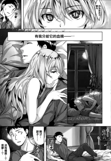 [Hinasaki Yo] Zutto Daisuki Fhentai - Page 26