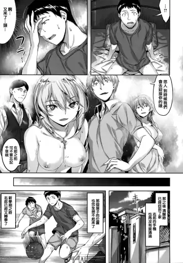 [Hinasaki Yo] Zutto Daisuki Fhentai - Page 38