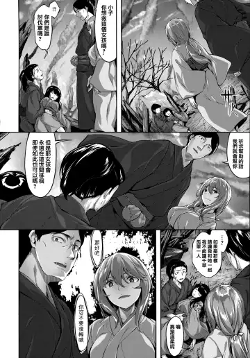 [Hinasaki Yo] Zutto Daisuki Fhentai - Page 41