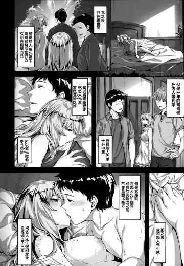 [Hinasaki Yo] Zutto Daisuki Fhentai - Page 43