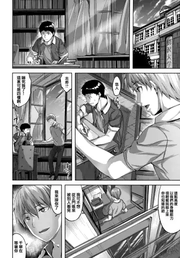 [Hinasaki Yo] Zutto Daisuki Fhentai - Page 49