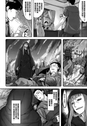 [Hinasaki Yo] Zutto Daisuki Fhentai - Page 51