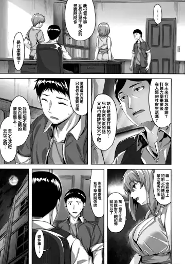 [Hinasaki Yo] Zutto Daisuki Fhentai - Page 52