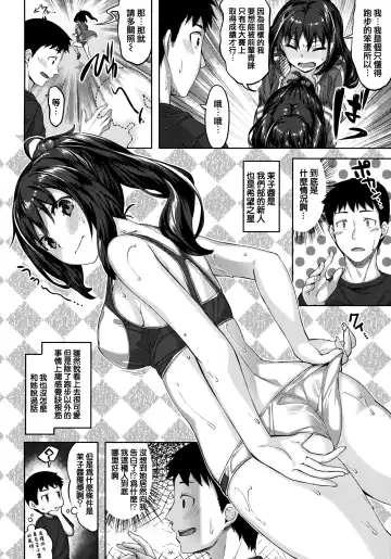 [Hinasaki Yo] Zutto Daisuki Fhentai - Page 85