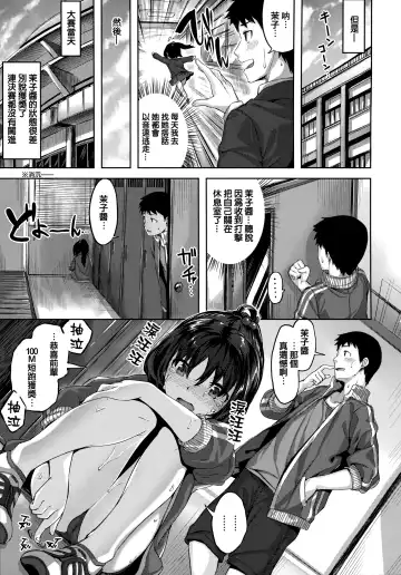 [Hinasaki Yo] Zutto Daisuki Fhentai - Page 86