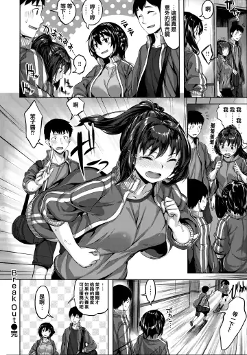 [Hinasaki Yo] Zutto Daisuki Fhentai - Page 99