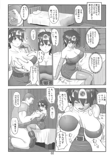 [Arimura Ario - Masa-nii] DeliPuff Yuusha Fhentai - Page 3