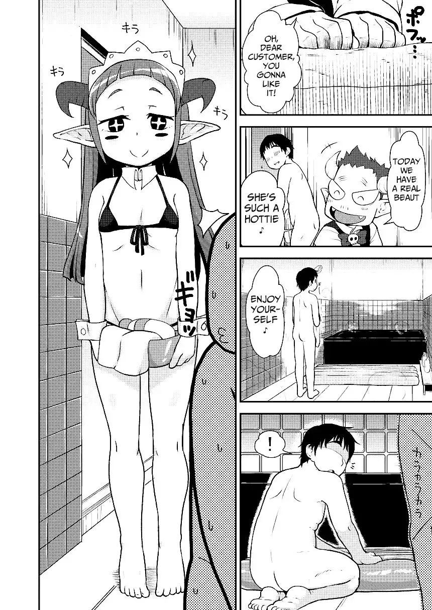 [Leonardo 16sei] Hataraku Driland! Fhentai - Page 3