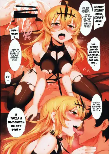 [Mda Starou] Strength and  ~END~ Fhentai - Page 24