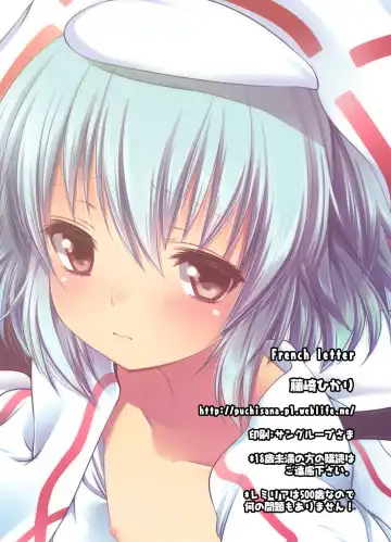 [Fujisaki Hikari] Pedolia Remilia to Ichaicha Shitai!! Fhentai - Page 16