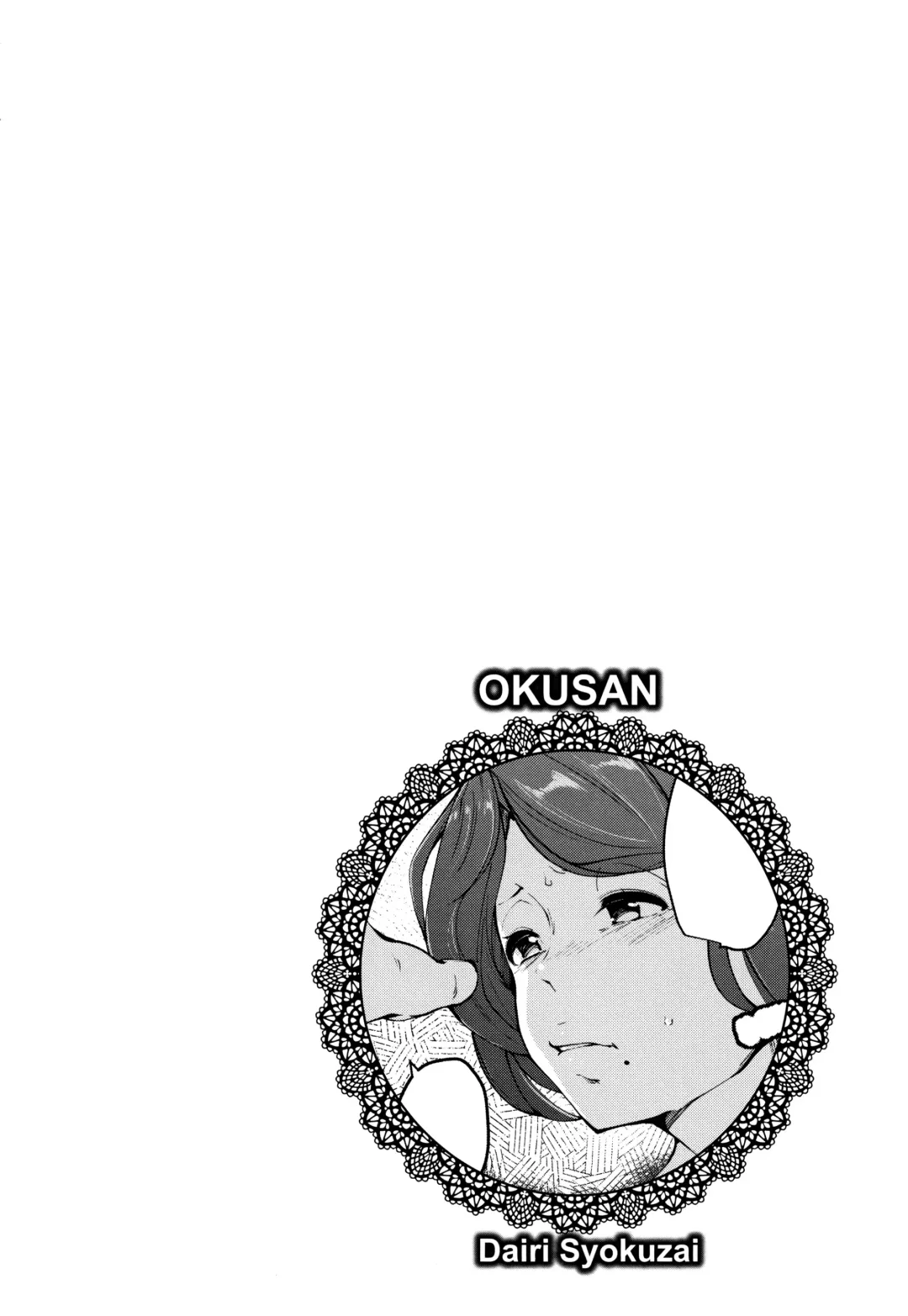 [Takato Kurosuke] Inshitsu Honeyhole Fhentai - Page 115