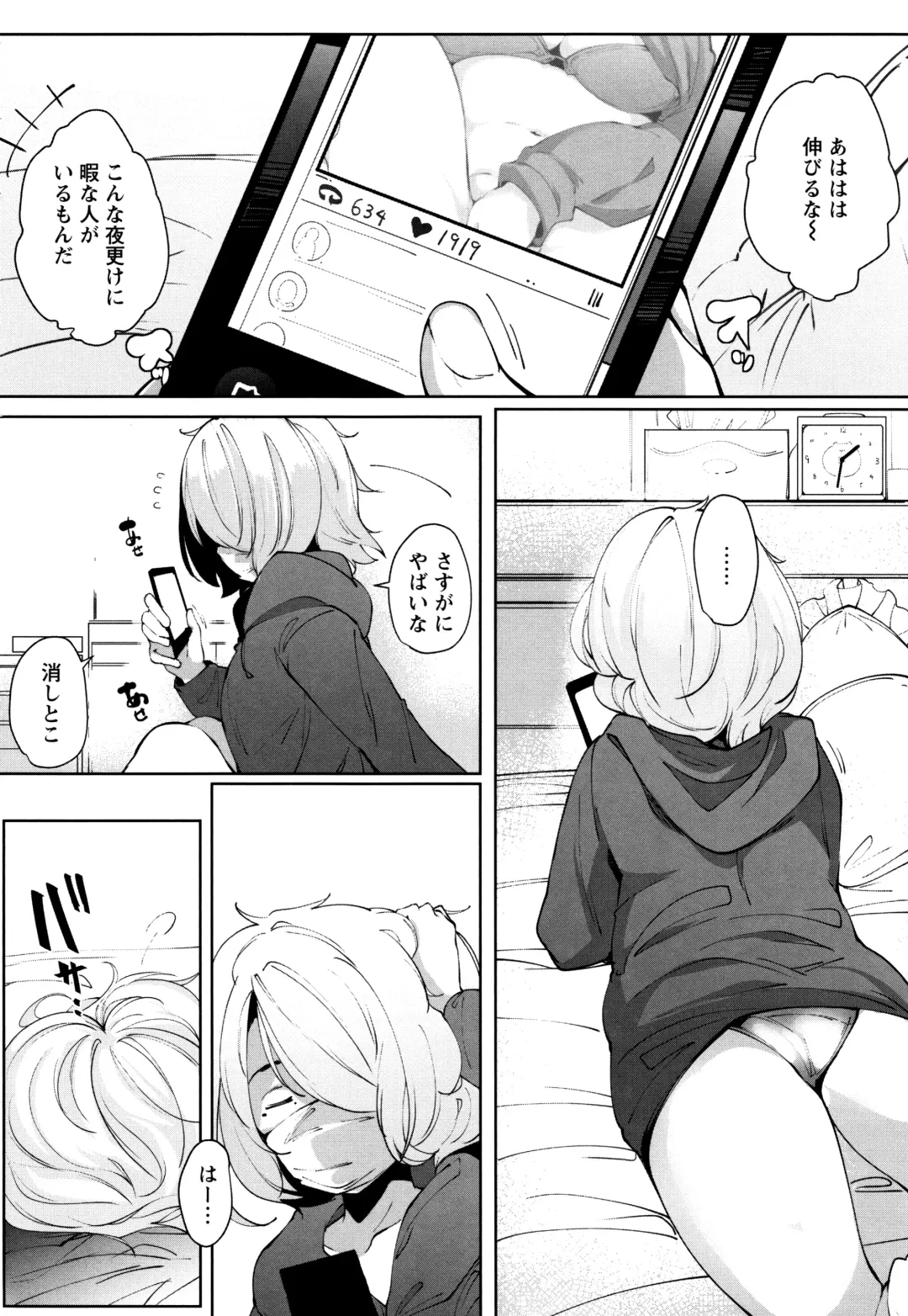 [Takato Kurosuke] Inshitsu Honeyhole Fhentai - Page 117