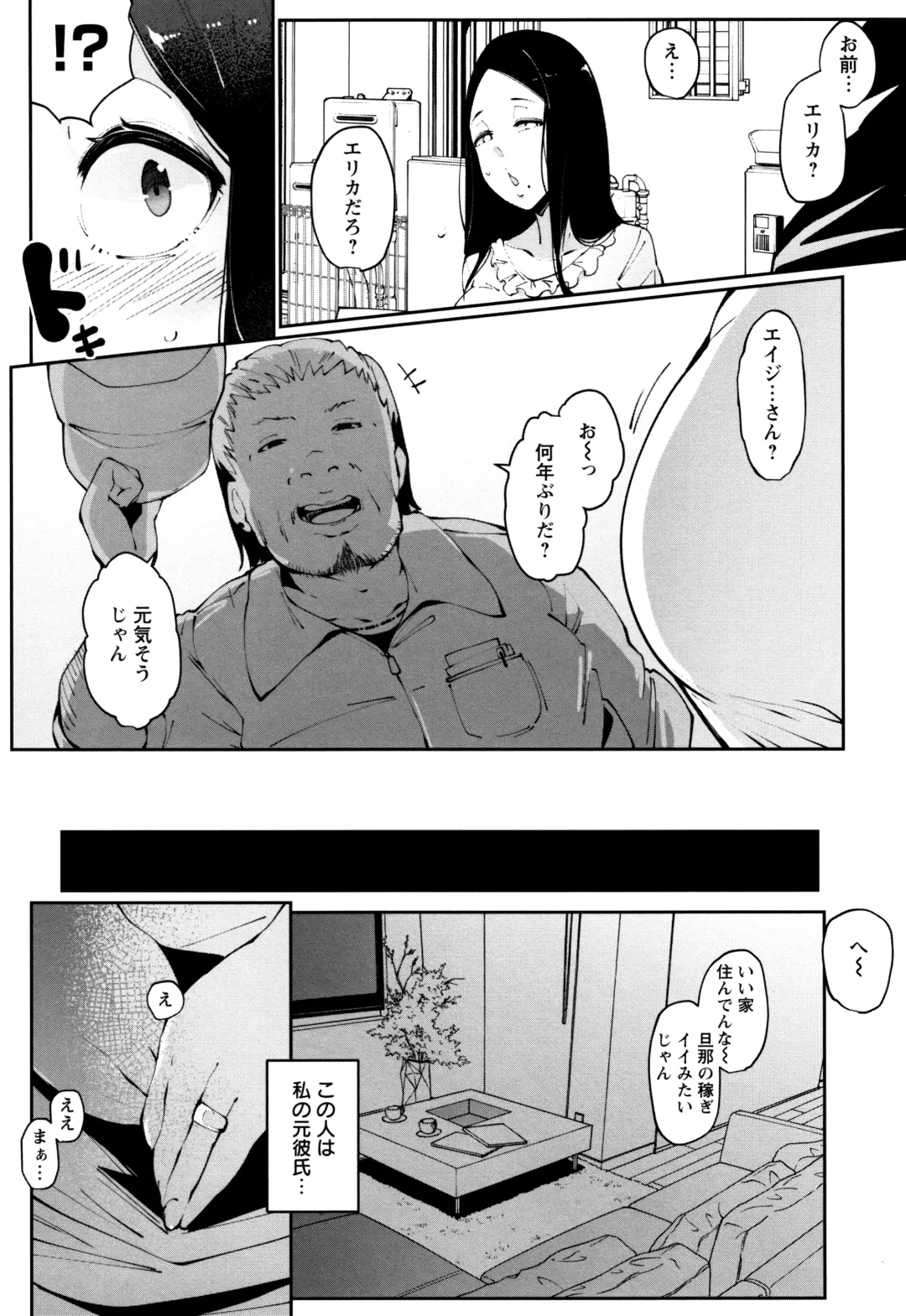 [Takato Kurosuke] Inshitsu Honeyhole Fhentai - Page 30