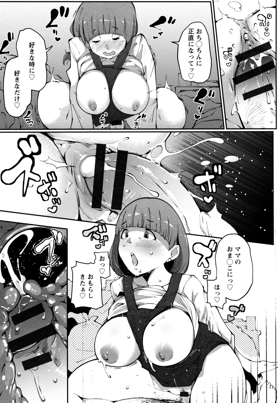 [Takato Kurosuke] Inshitsu Honeyhole Fhentai - Page 85