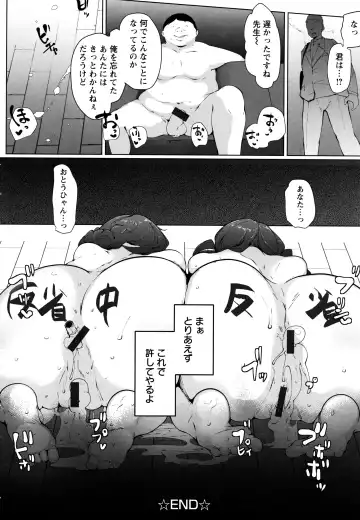 [Takato Kurosuke] Inshitsu Honeyhole Fhentai - Page 113