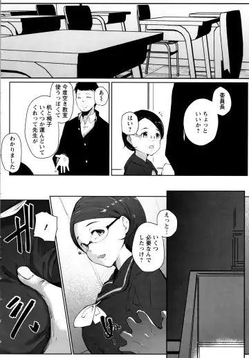 [Takato Kurosuke] Inshitsu Honeyhole Fhentai - Page 119