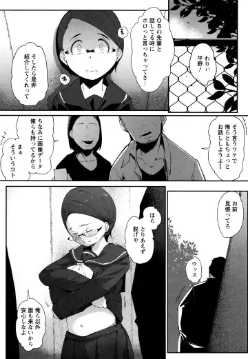 [Takato Kurosuke] Inshitsu Honeyhole Fhentai - Page 125